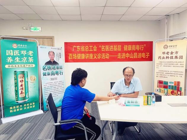 QQ截图20240715110115