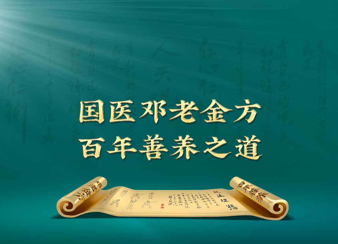 微信图片_20240715153304