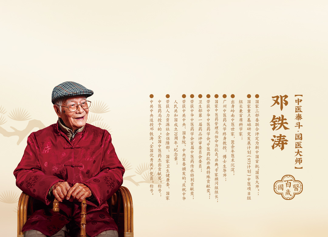 微信图片_20240715153300
