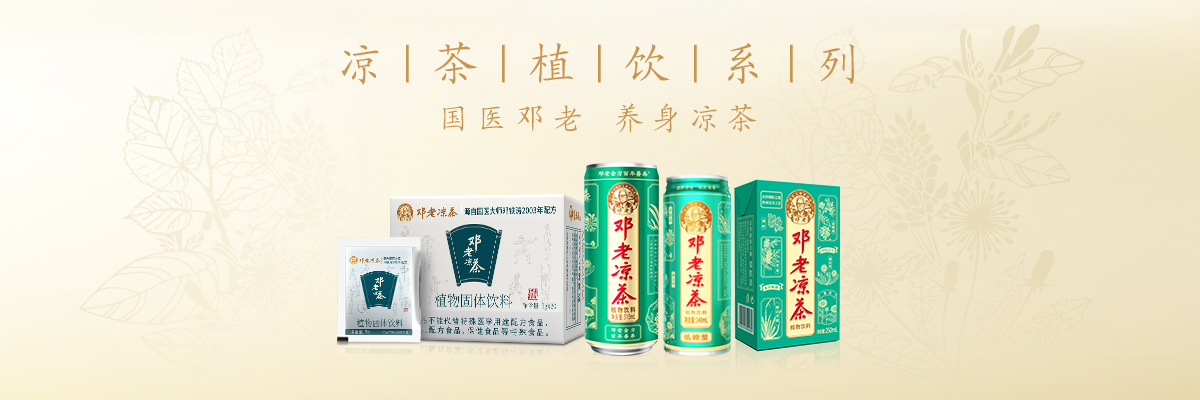 描述