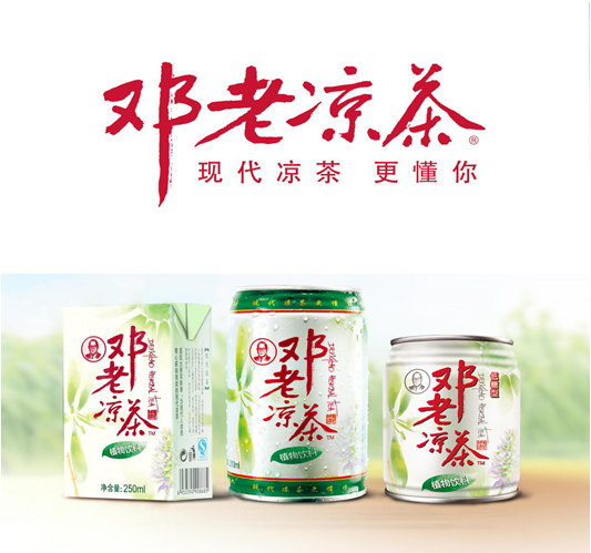 邓老凉茶品牌产品进行全面升级，提出"现代凉茶"全新市场定位。