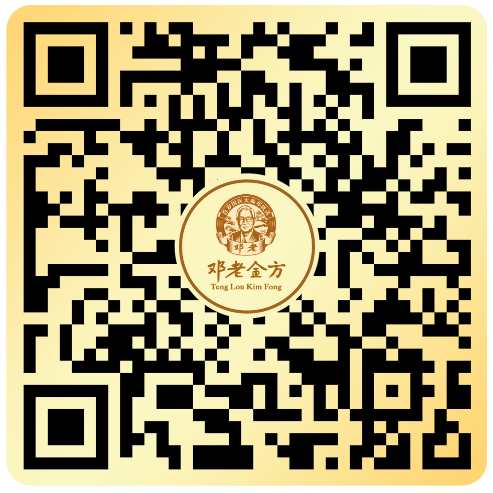 微信图片_20240708144354