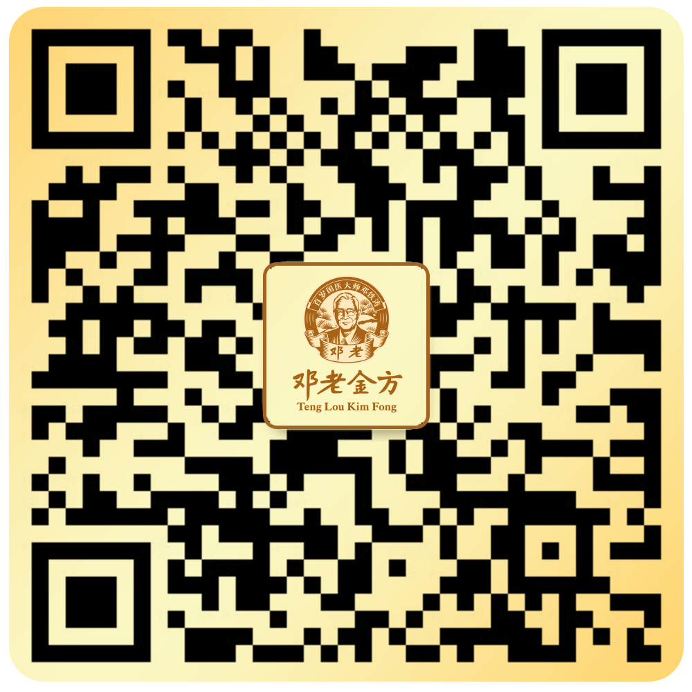 微信图片_20240708144411