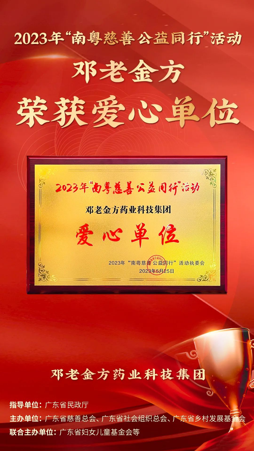 395fe5294dc4e9d8edb3cdf945b69dcf