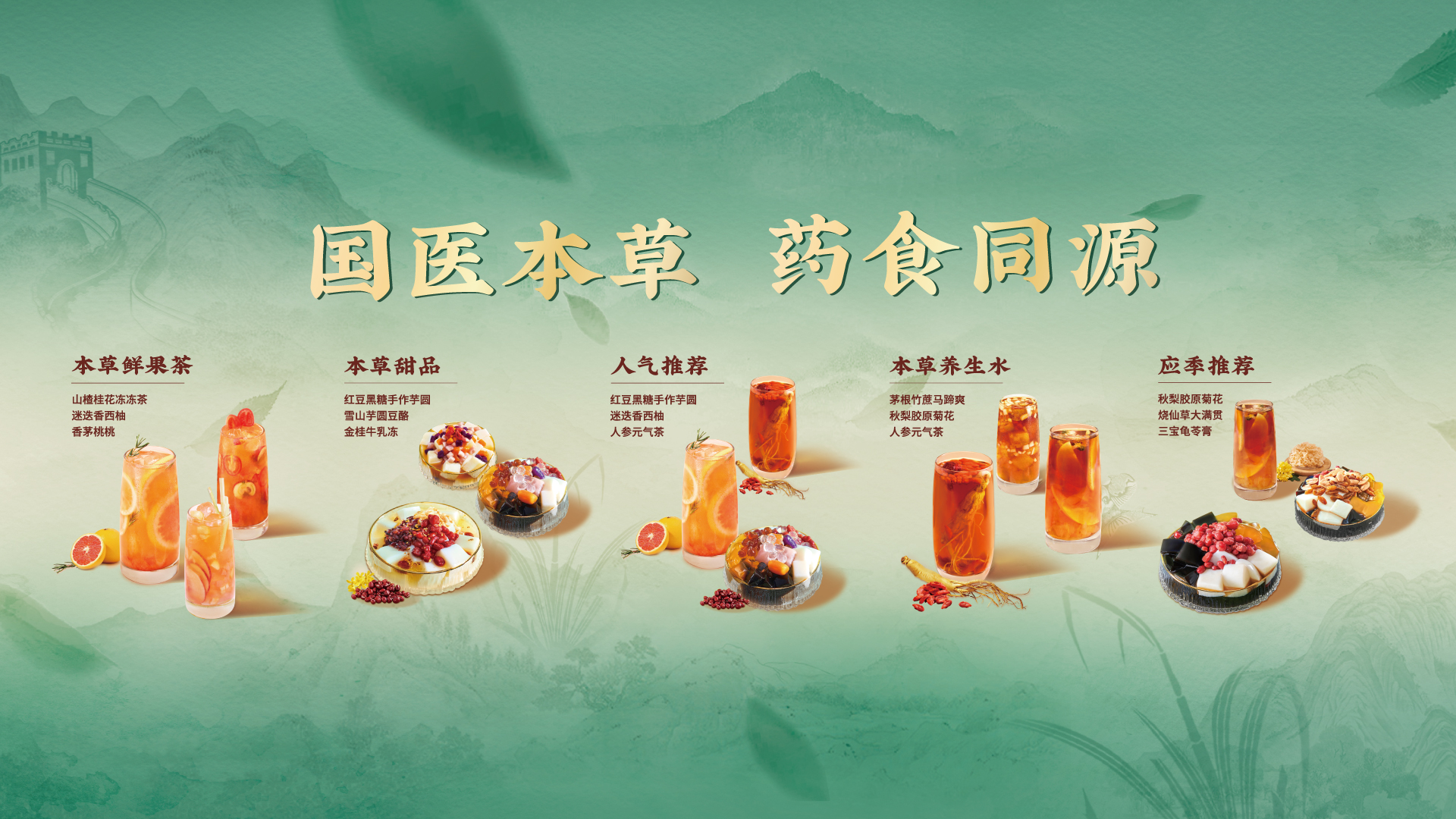 产品组合轮播_20240716_17211202217796320