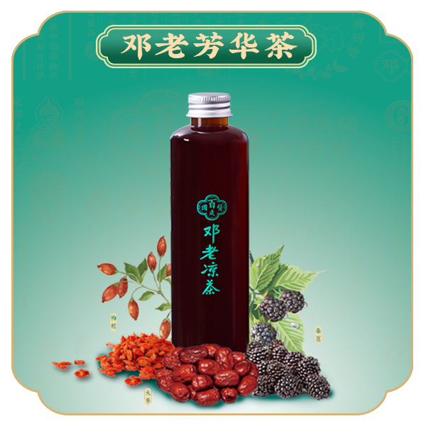 芳华