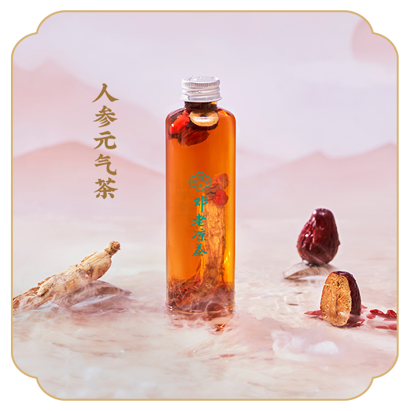 人参