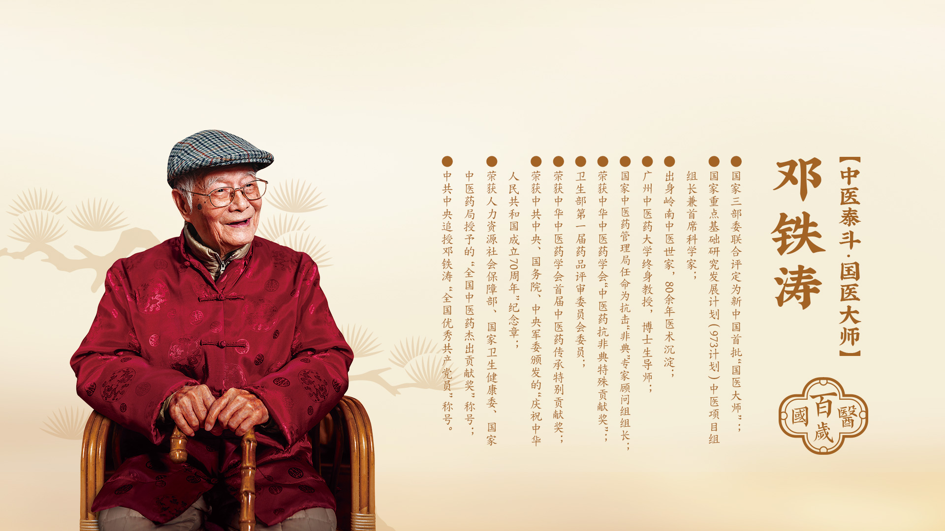 微信图片_20240716170914_20240718_17212924269267390
