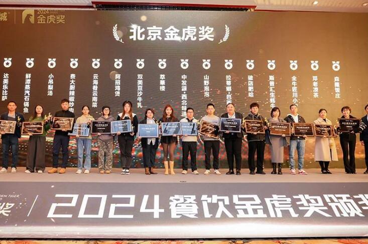 QQ截图20240719172627