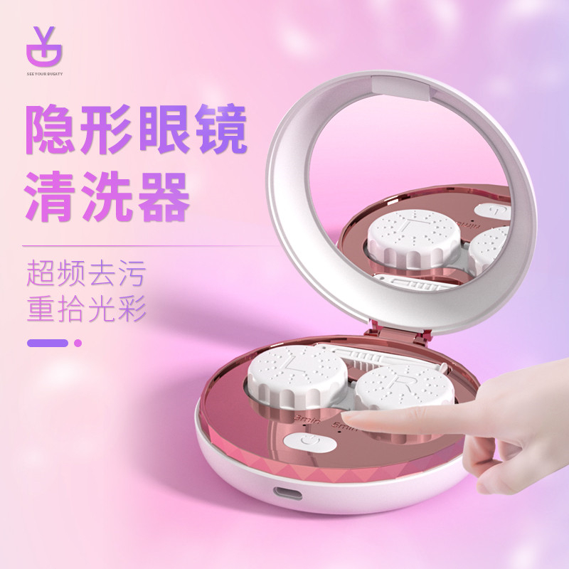 软镜清洁护理仪C100