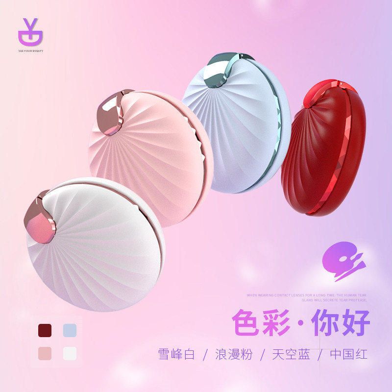 软镜清洁护理仪C100