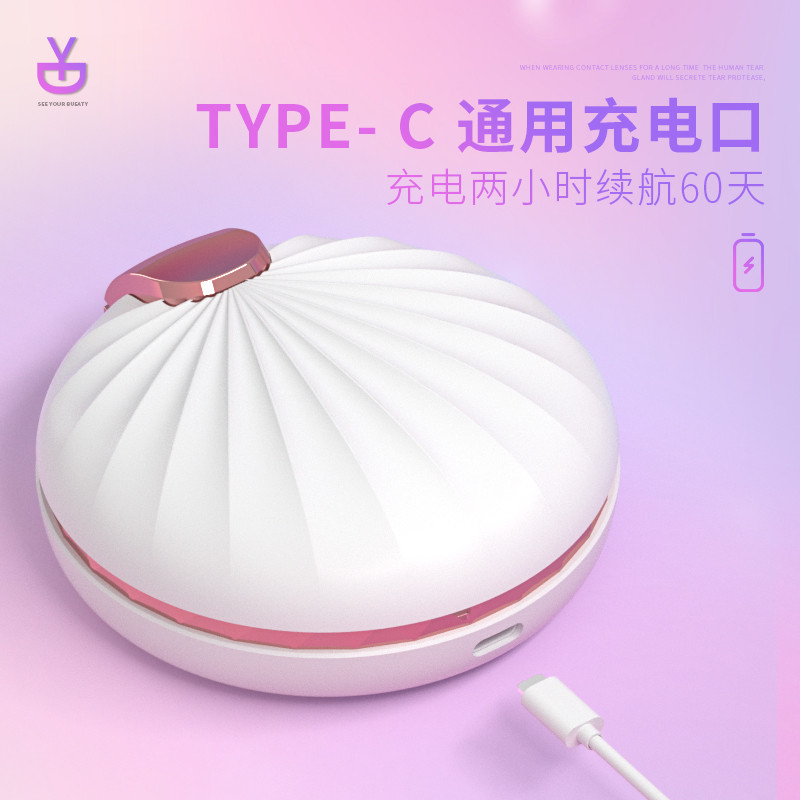 软镜清洁护理仪C100