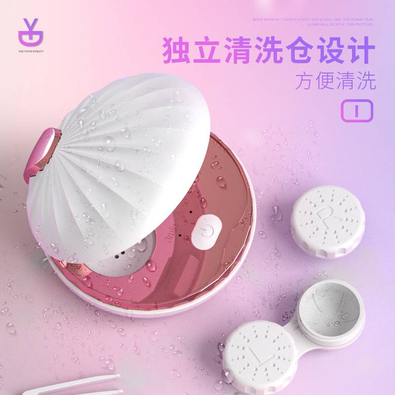 软镜清洁护理仪C100