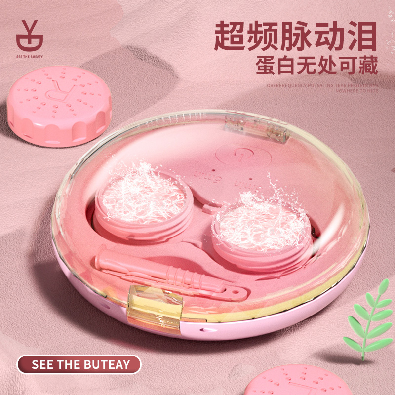 软镜清洁护理仪C300