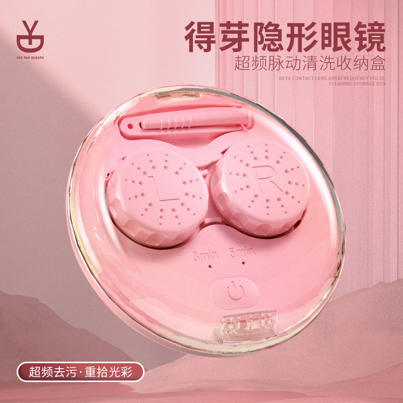 软镜清洁护理仪C300