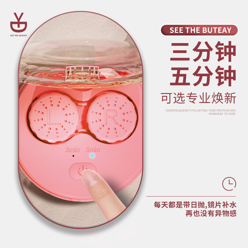 软镜清洁护理仪C300