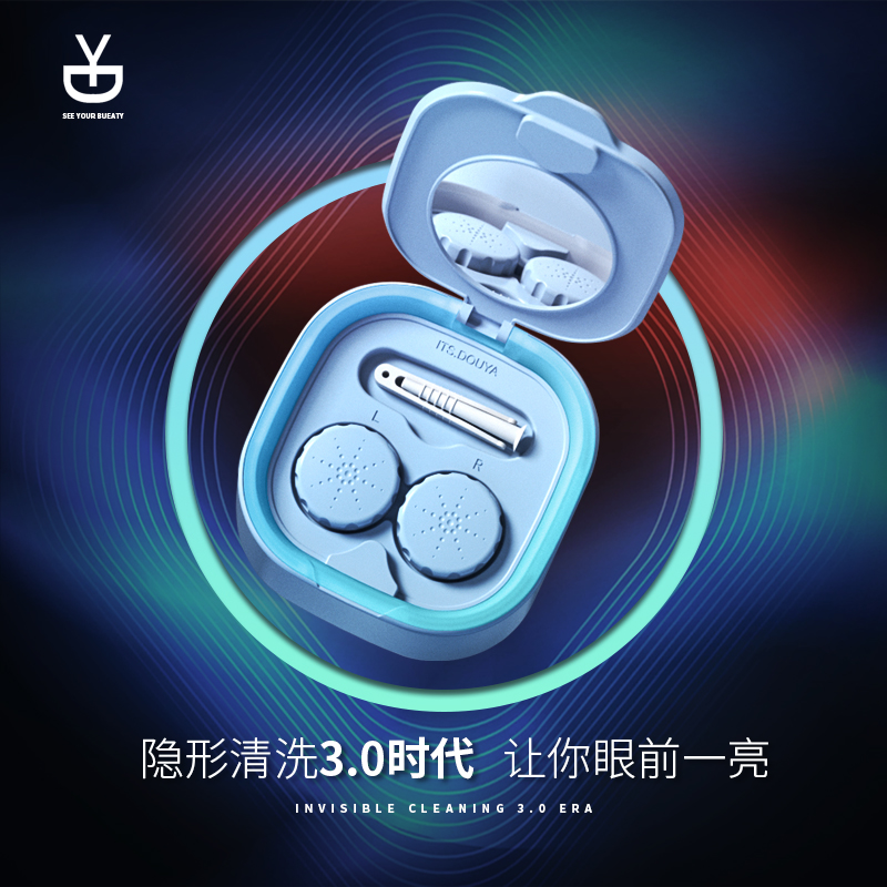 软镜清洁护理仪D10