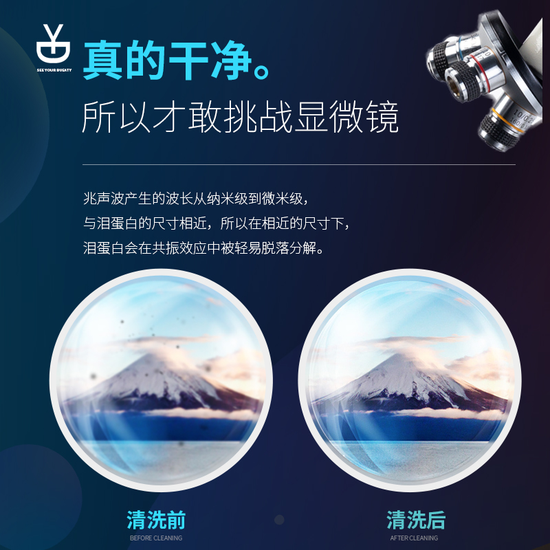 软镜清洁护理仪D10