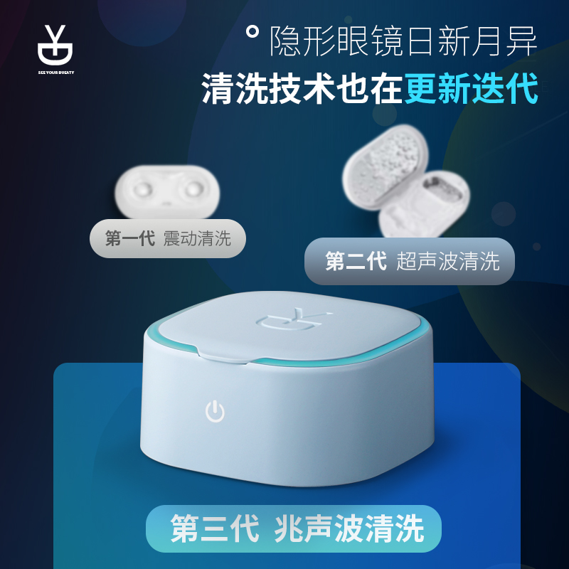硬镜清洁护理仪D10P