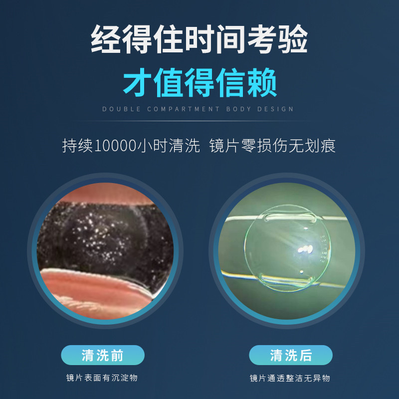 硬镜清洁护理仪Y10