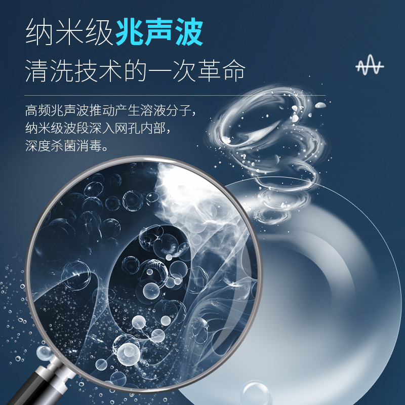 硬镜清洁护理仪Y10