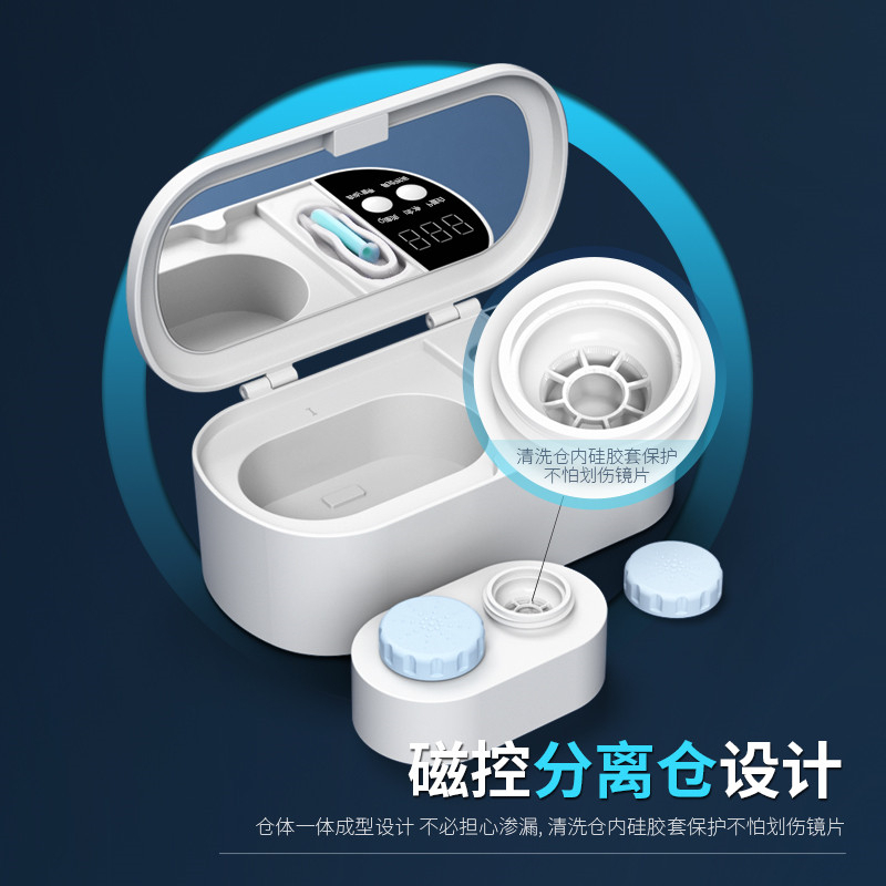 硬镜清洁护理仪Y10