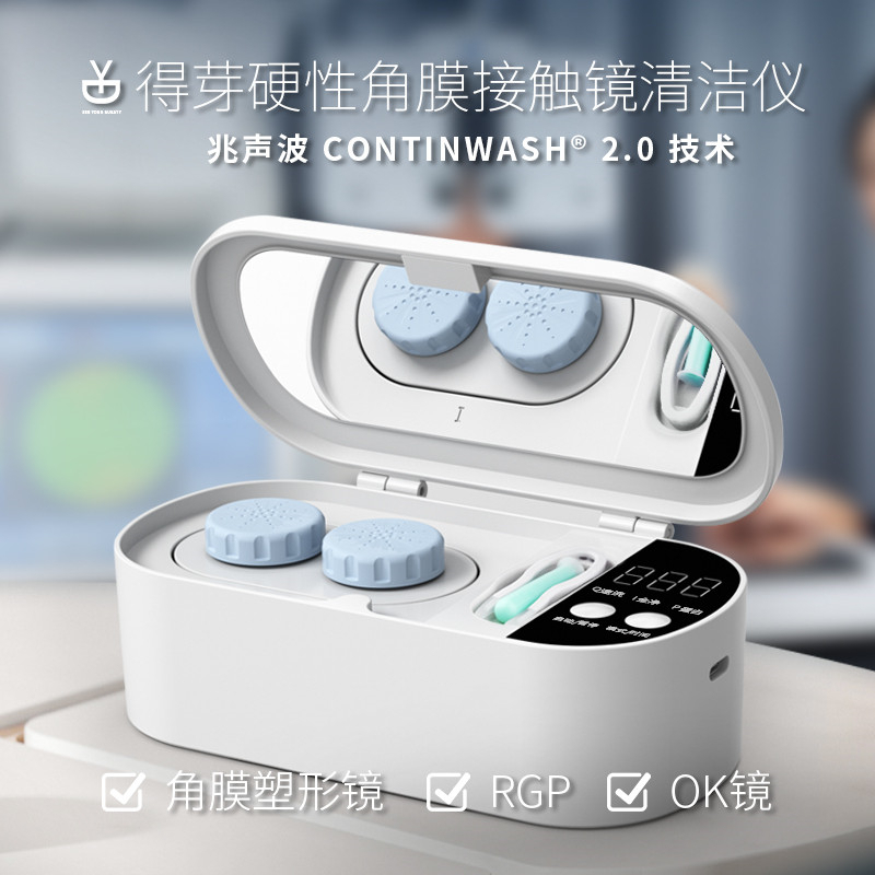 硬镜清洁护理仪Y10