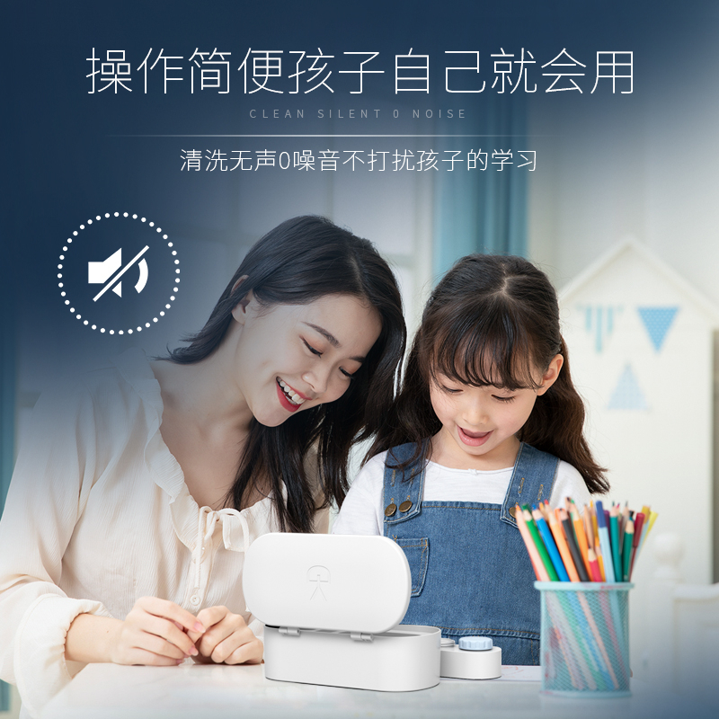 硬镜清洁护理仪Y10