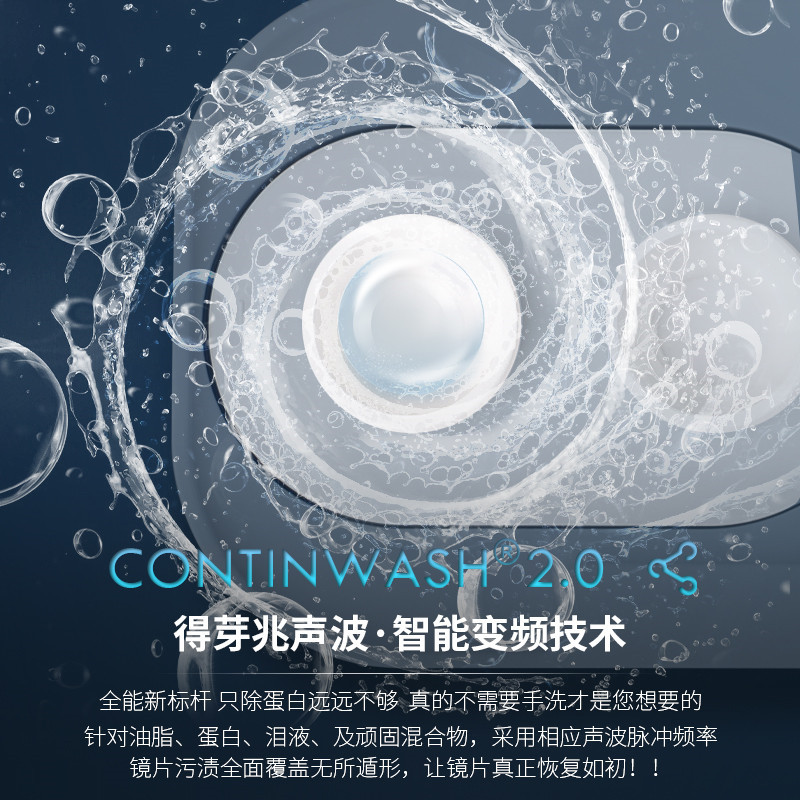 硬镜清洁护理仪Y20