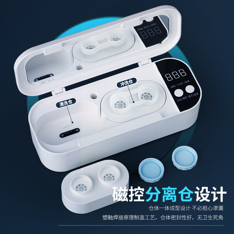 硬镜清洁护理仪Y20