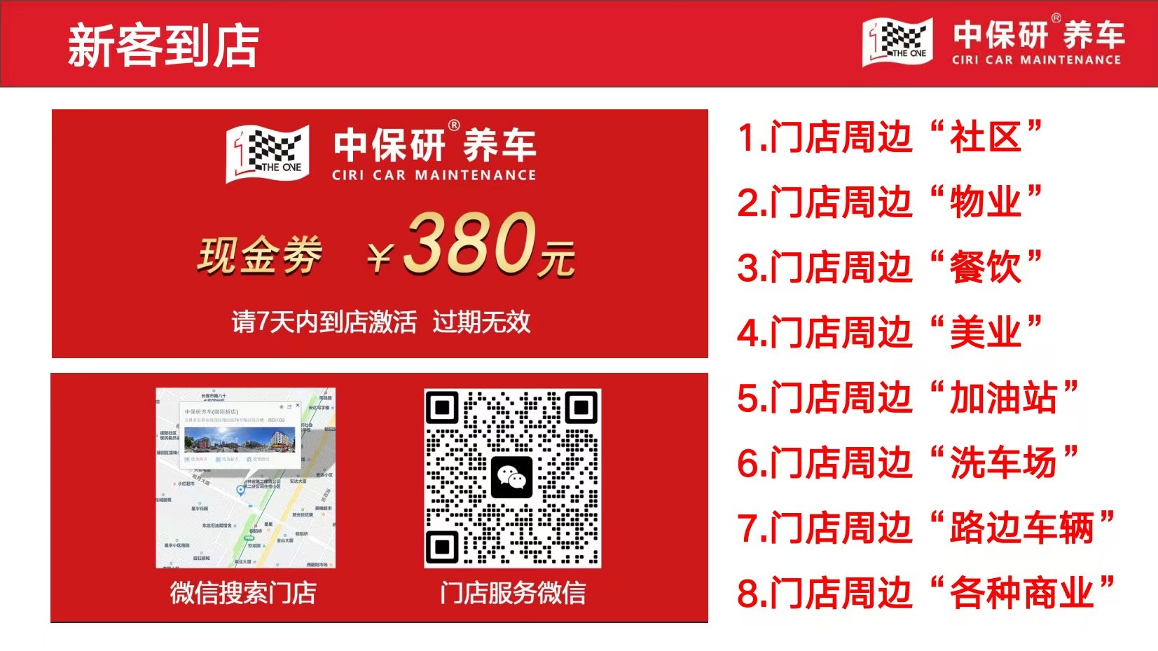 微信图片_2025-09-26_094859_668