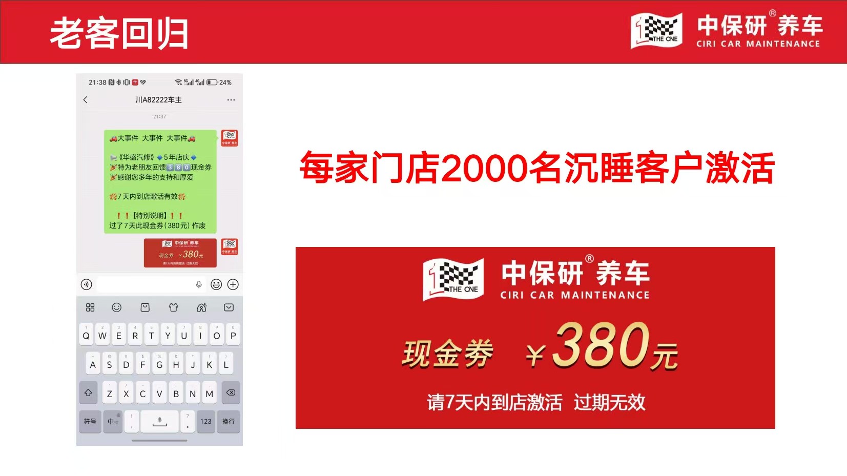 微信图片_2025-09-26_094850_410