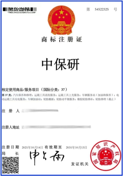 描述