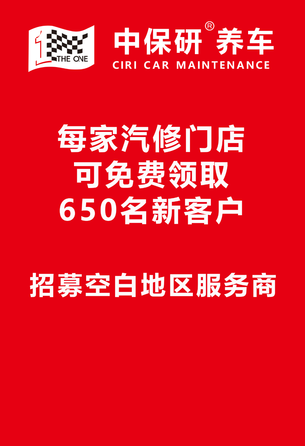 描述