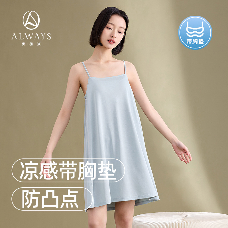 春夏家居服