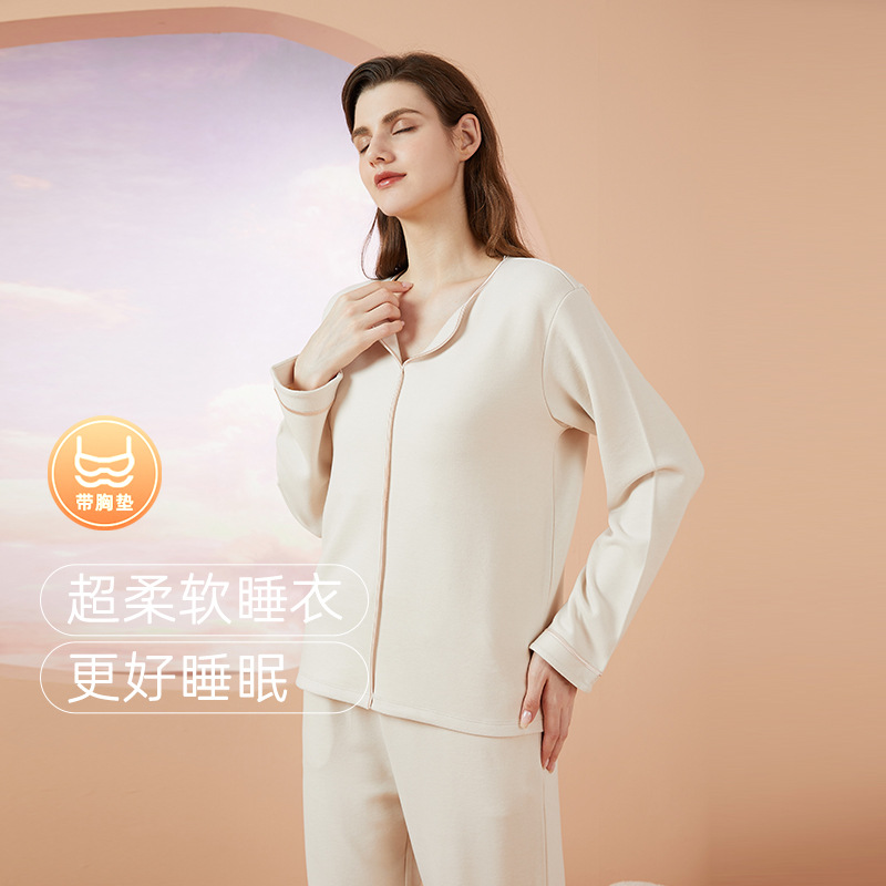 秋冬家居服