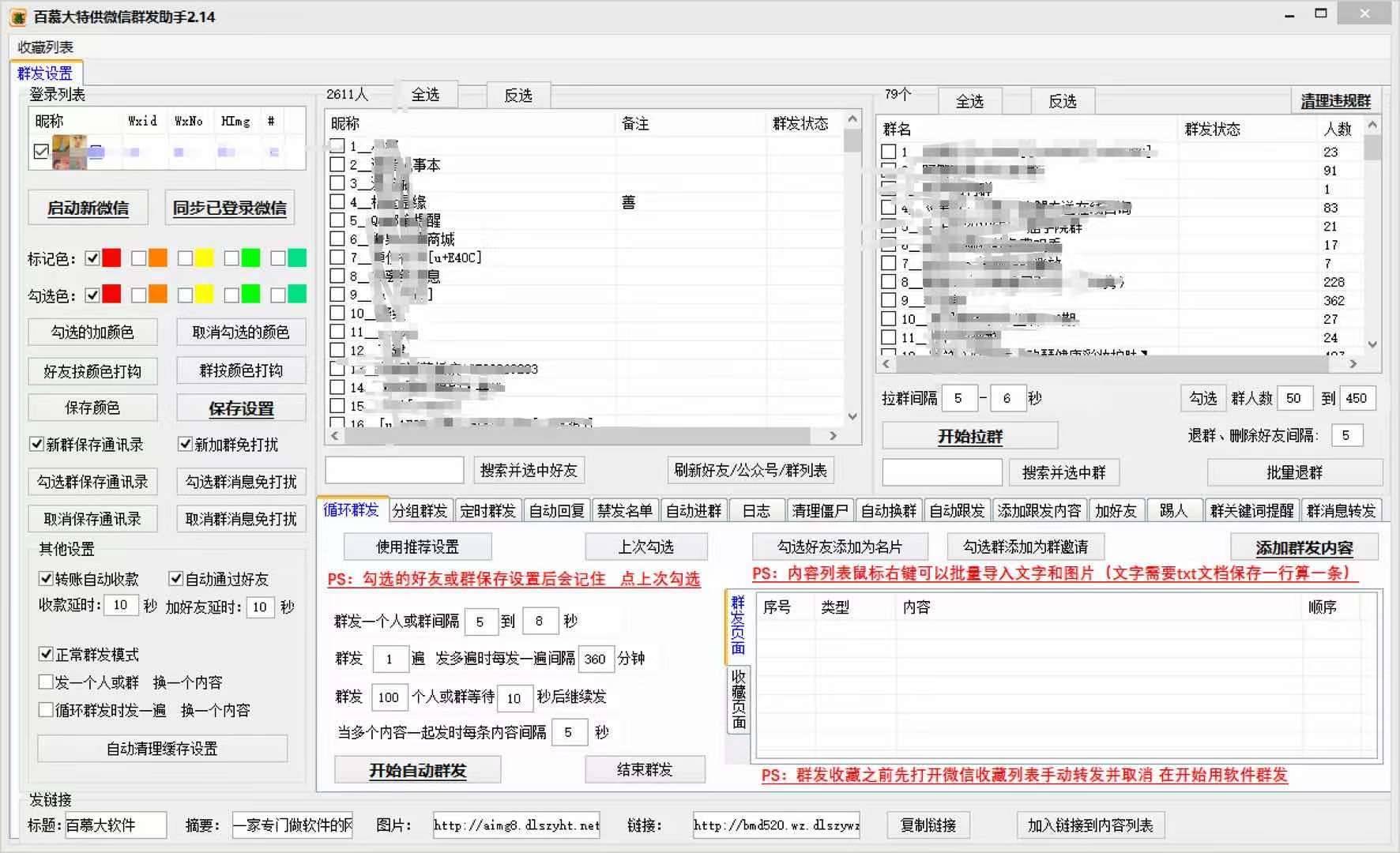 简发助手-**助手-震撼发布