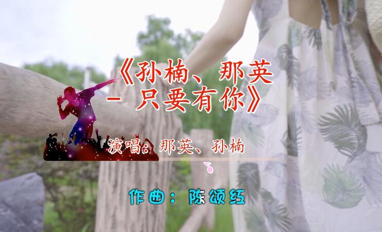 原创MV视频合成神器[支持转场特效]/导入视频素材和音乐文件进行合成MV音乐视频