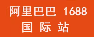 【正版软件包更新】阿里巴巴国际采集大师/实时采集/快速搜索/自动过滤重复功能/关键词自动采集