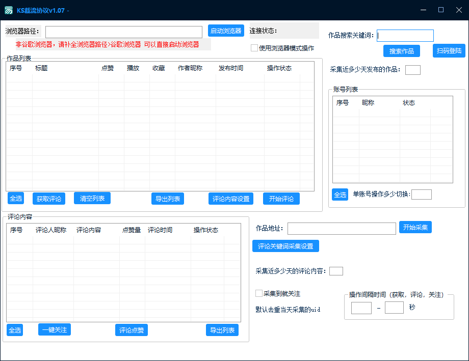 新版块手协议引流，爆光+钩子