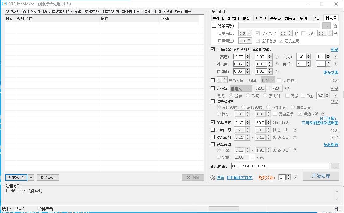 批量视频处理-视频批量剪辑软件抽帧,下载免费测试--**卡/独立功能加入视频转场重组功能