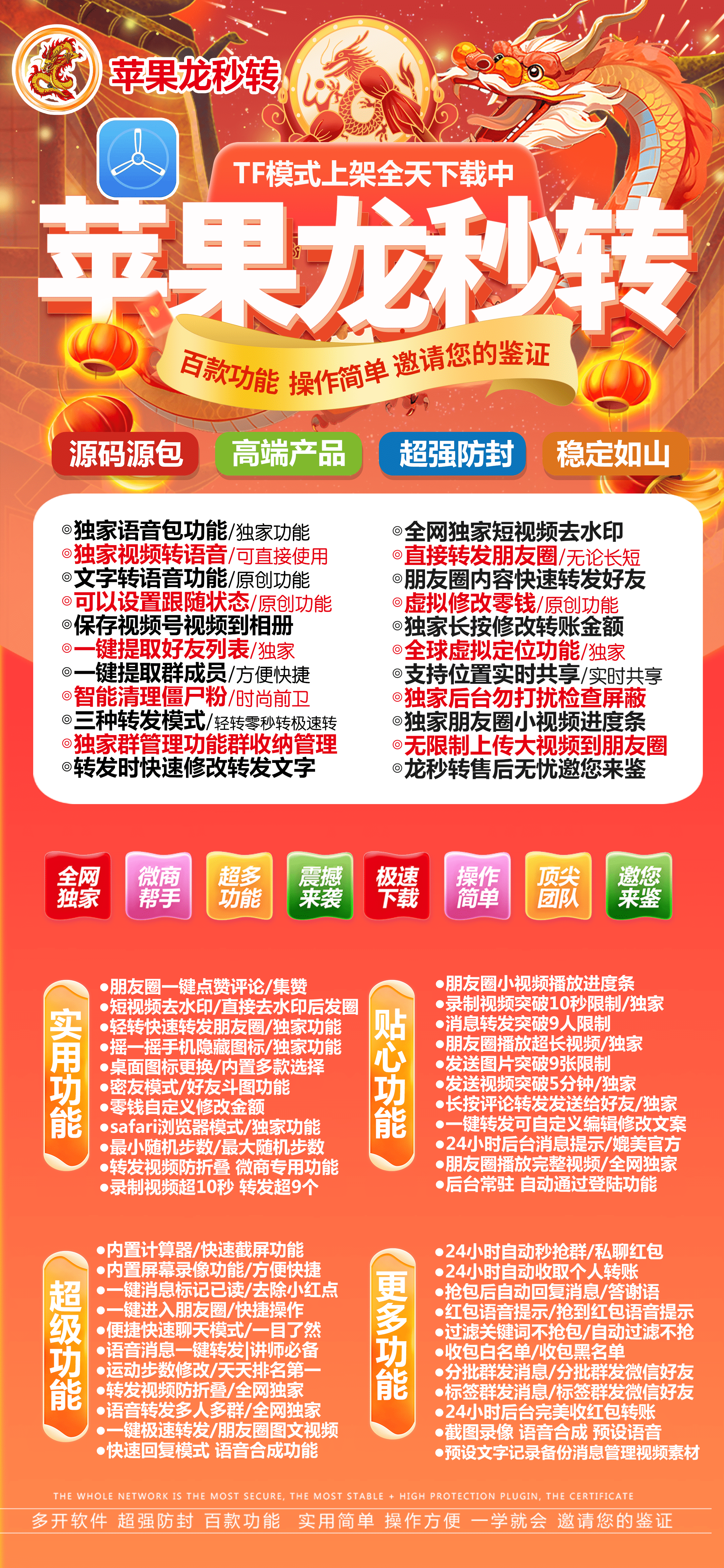 TF龙秒转（活动码不退换）皮卡丘同款