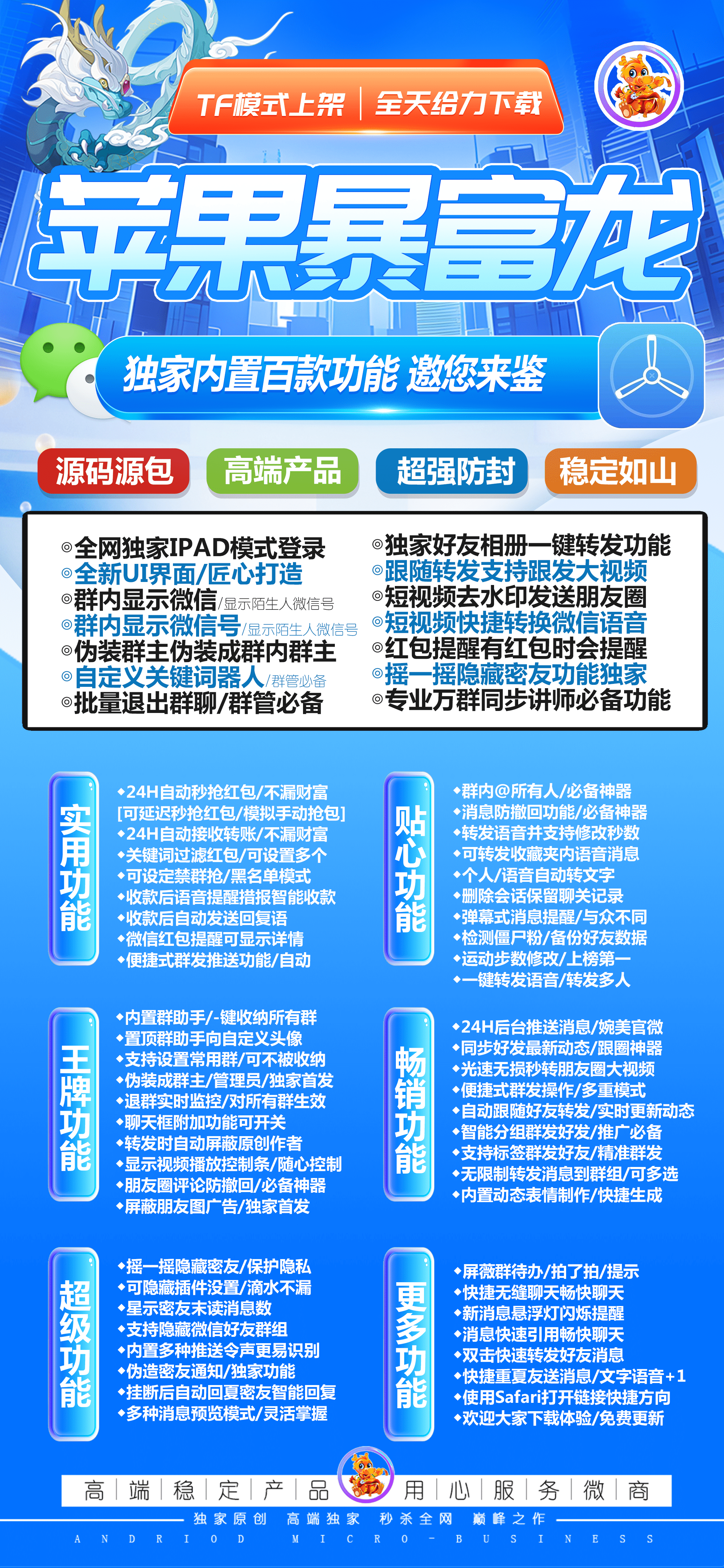 TF暴富龙（活动码不退换）独角兽同款