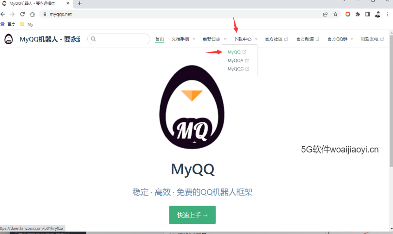 MY框架使用方法