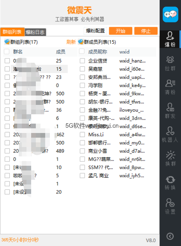 2022新威震天8.0