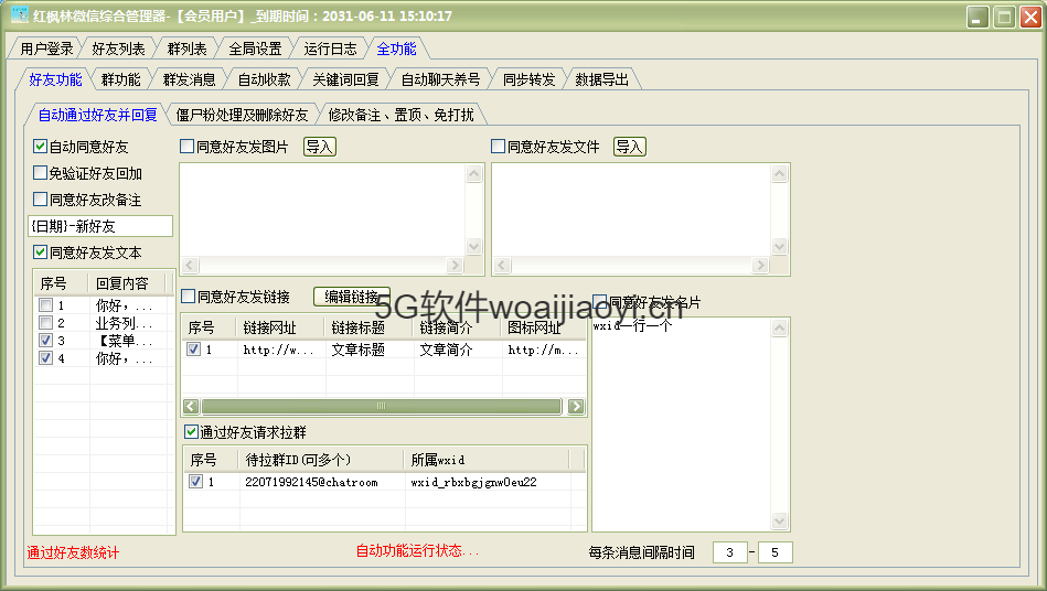 b92d0202408311939449660.png