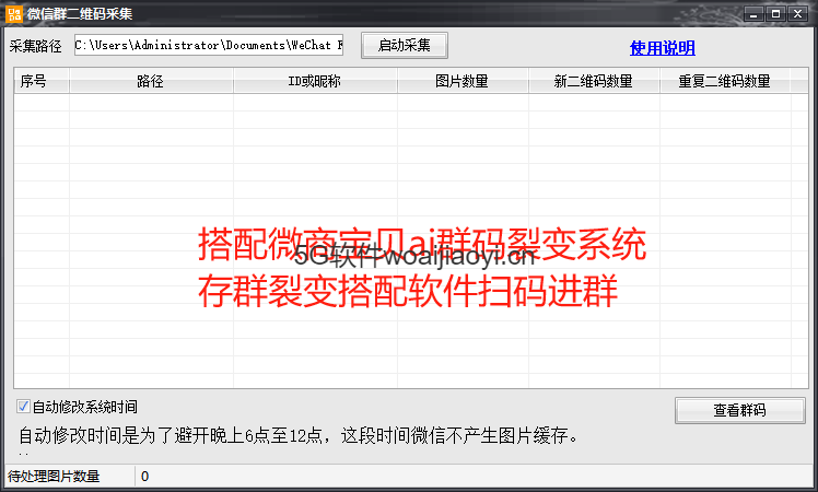 d330120240331155801688.png