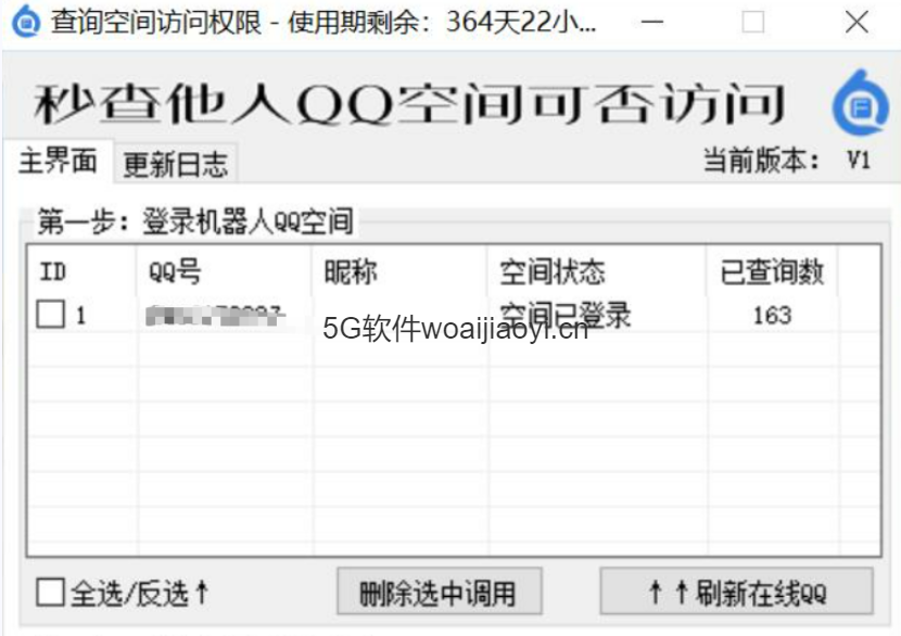 1cd29202409081944095119.png
