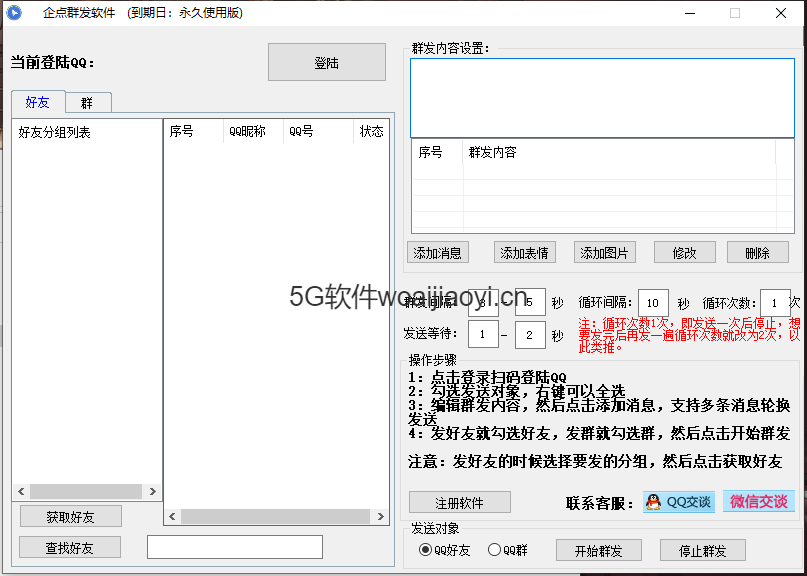 4537b202307251521444754.png