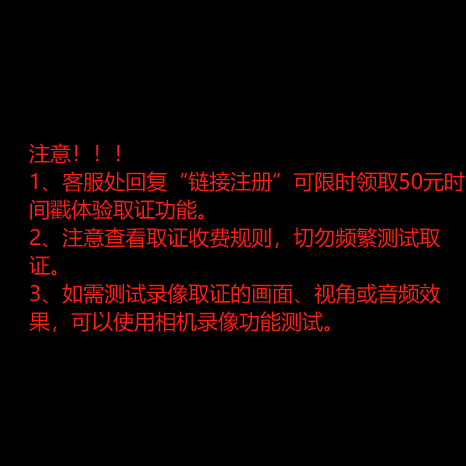 开始取证0